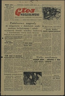 Głos Koszaliński. 1951, czerwiec, nr 161
