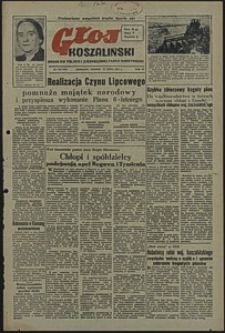 Głos Koszaliński. 1951, lipiec, nr 193