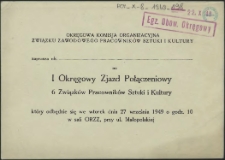 [Zaproszenie. Inc.:] Okręgowa Komisja Organizacyjna Związku Zawodowego Pracowników Sztuki i Kultury zaprasza [...]