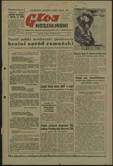 Głos Koszaliński. 1951, sierpień, nr 226