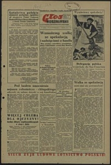 Głos Koszaliński. 1951, sierpień, nr 228