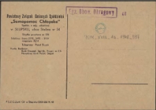 [Druk ulotny] Powiatowy Związek Gminnych Spółdzielni "Samopomoc Chłopska"