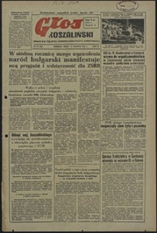 Głos Koszaliński. 1951, wrzesień, nr 242