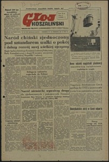 Głos Koszaliński. 1951, wrzesień, nr 257