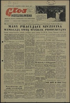 Głos Koszaliński. 1951, październik, nr 261