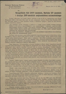 Do wszystkich Kół ZMP-owskich, Hufców SP-owskich i drużyn ZHP-owskich województwa szczecińskiego