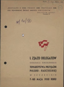 I Zjazd Delegatów Oddziału Grodzkiego Towarzystwa Przyjaźni Polsko-Radzieckiej w Szczecinie 7-go maja 1950 roku