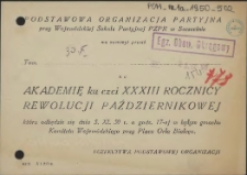 Zaproszenie [Inc.:] Podstawowa Organizacja Partyjna przy Wojewódzkiej Szkole Partyjnej PZPR w Szczecinie ma zaszczyt prosić [...]