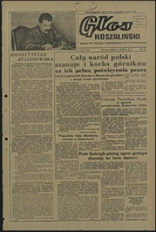 Głos Koszaliński. 1951, grudzień, nr 314