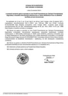 Uchwała Rady Miejskiej w Koszalinie nr XLVIII/679/2014