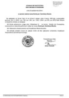 Uchwała Rady Miejskiej w Koszalinie nr XLIX/717/2014