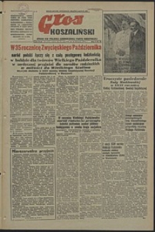Głos Koszaliński. 1952, listopad, nr 60