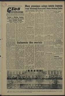 Głos Koszaliński. 1953, marzec, nr 63