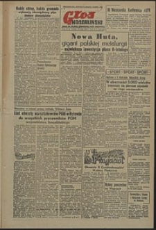 Głos Koszaliński. 1953, maj, nr 119