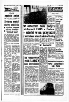 Kurier Szczeciński. R.16, 1960 nr 214 wyd. AB