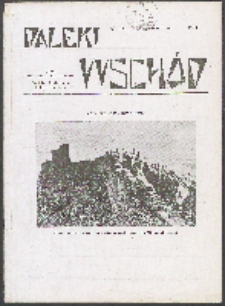 Daleki Wschód. 1933 nr 1