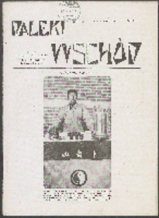 Daleki Wschód. 1933 nr 4