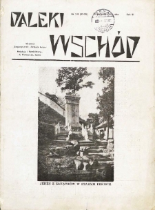 Daleki Wschód. 1933 nr 7-8