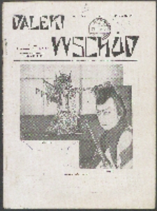 Daleki Wschód. 1934 nr 3