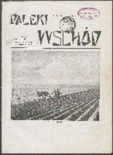 Daleki Wschód. 1934 nr 4