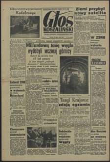 Głos Koszaliński. 1958, marzec, nr 65