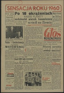 Głos Koszaliński. 1960, sierpień, nr 200