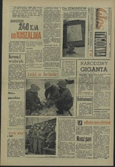 Głos Koszaliński. 1962, marzec, nr 54