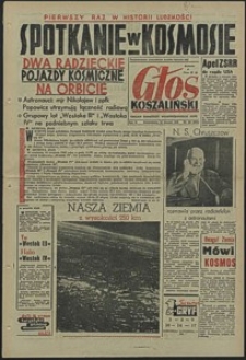 Głos Koszaliński. 1962, sierpień, nr 193