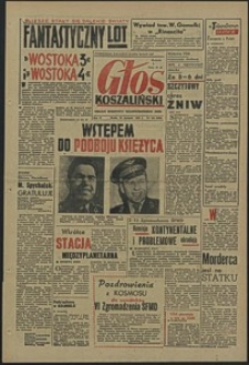 Głos Koszaliński. 1962, sierpień, nr 195