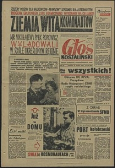 Głos Koszaliński. 1962, sierpień, nr 196