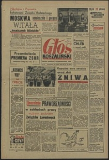 Głos Koszaliński. 1962, sierpień, nr 199
