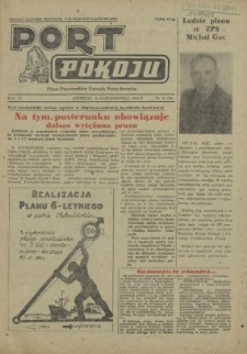 Port Pokoju : pismo Komitetu Zakładowego PZPR i Rad Zakładowych ZPS. R.4, 1954 nr 12