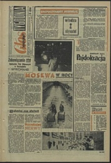 Głos Koszaliński. 1962, grudzień, nr 294