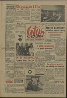 Głos Koszaliński. 1963, sierpień, nr 202