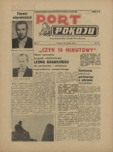 Port Pokoju : pismo Komitetu Zakładowego PZPR i Rad Zakładowych ZPS. R.5, 1955 nr 24