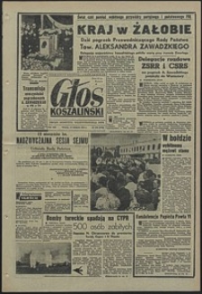 Głos Koszaliński. 1964, sierpień, nr 193