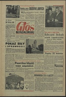 Głos Koszaliński. 1965, lipiec, nr 160