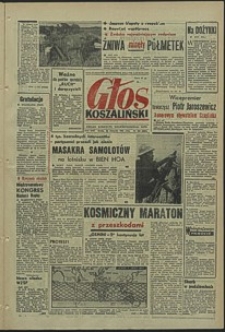 Głos Koszaliński. 1965, sierpień, nr 203
