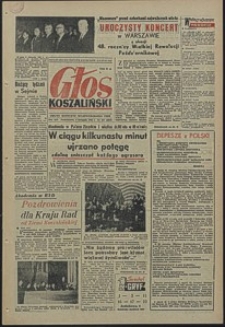 Głos Koszaliński. 1965, listopad, nr 267
