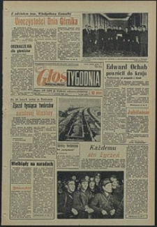 Głos Koszaliński. 1965, grudzień, nr 290