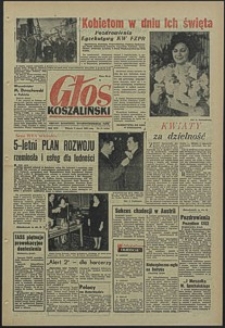 Głos Koszaliński. 1966, marzec, nr 57