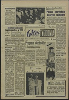 Głos Koszaliński. 1967, marzec, nr 55