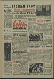 Głos Koszaliński. 1967, czerwiec, nr 156