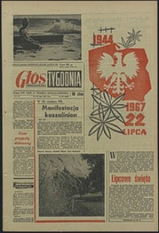 Głos Koszaliński. 1967, lipiec, nr 175