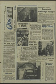 Głos Koszaliński. 1967, sierpień, nr 187