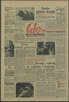 Głos Koszaliński. 1967, sierpień, nr 202