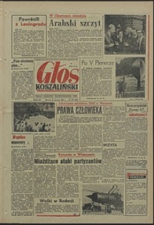 Głos Koszaliński. 1967, sierpień, nr 207