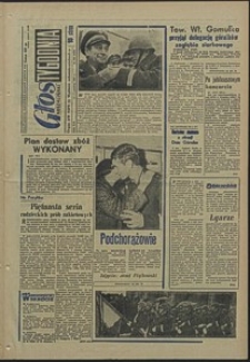 Głos Koszaliński. 1967, grudzień, nr 289