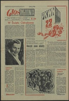 Głos Koszaliński. 1968, lipiec, nr 174/175