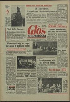 Głos Koszaliński. 1969, luty, nr 47